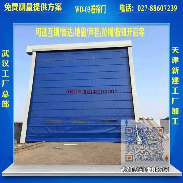 屯溪堆积门