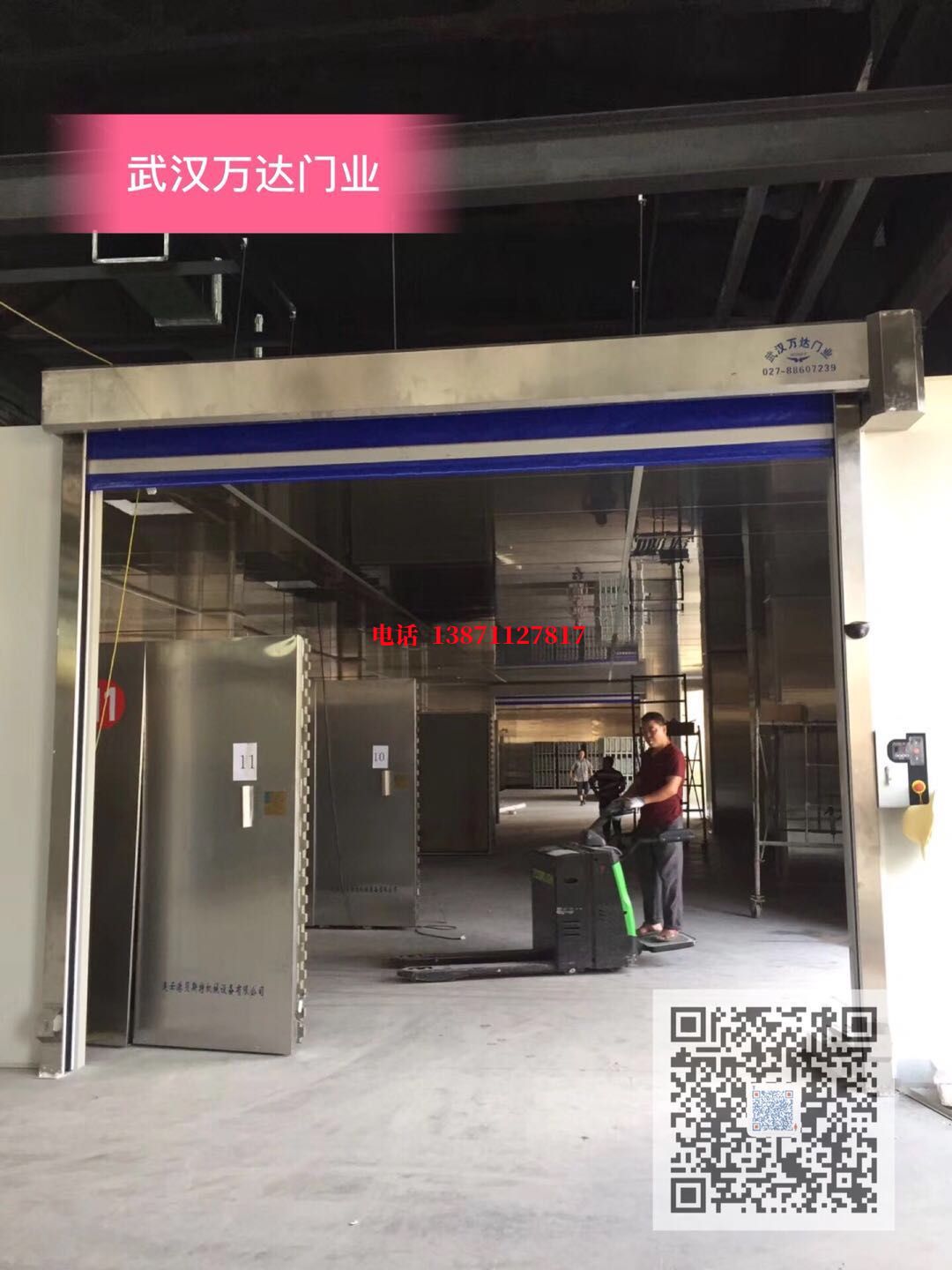 屯溪快速堆积门【环保、除尘】
